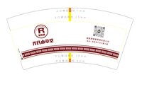 3141208 福联康 7盎司1000个：241209-544127138143846 一次性定制纸杯、一次性广告纸杯设计图