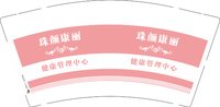 12241211珠颜康丽9盎司1千：tb762890248 一次性定制纸杯、一次性广告纸杯设计图
