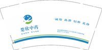 12241212 楚欣中药9盎司加厚1千个：tb2776_1904 一次性定制纸杯、一次性广告纸杯设计图