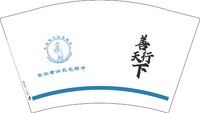 11250103常熟董浜长亳禅寺 12盎司2千个：haze_j 一次性定制纸杯、一次性广告纸杯设计图