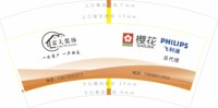 12241224富大装饰（樱花）7盎司2千个：t_1491279305925_0423 一次性定制纸杯、一次性广告纸杯设计图
