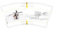 (印500修白杯）3141222 曹 7盎司特厚1000个：241222-175720373911433 一次性定制纸杯、一次性广告纸杯设计图