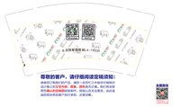 13241228 新改Apollo义乌国际商贸城9盎司3000个：nancy10181126 一次性定制纸杯、一次性广告纸杯设计图