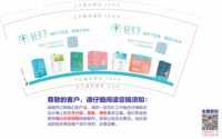 3140101轻天下 9盎司1000个：250103-606286702881181 一次性定制纸杯、一次性广告纸杯设计图