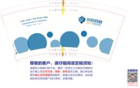 12241217 微思咨询9盎司加厚2千：三佰何济满 一次性定制纸杯、一次性广告纸杯设计图