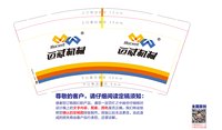 12241219迈威 9盎司1000个专版350g：夫子2004 一次性定制纸杯、一次性广告纸杯设计图