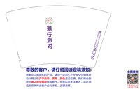 12241223港仔派对 16盎司1千个：luwenwen66 一次性定制纸杯、一次性广告纸杯设计图