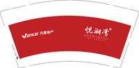12241224（有改）悦湖湾9盎司5千：白鸽向往江海 一次性定制纸杯、一次性广告纸杯设计图