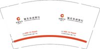 12241205安徽农金9盎司350克专版10万个（1000个一箱50个一条）：冷蝶_毒草 一次性定制纸杯、一次性广告纸杯设计图