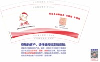3141212 永相聚 9盎司1000个：241212-214182183230036 一次性定制纸杯、一次性广告纸杯设计图