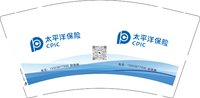 11241222太平洋保险（赵焕娜）9盎司2千个：凡凡一一一123（微信转账） 一次性定制纸杯、一次性广告纸杯设计图