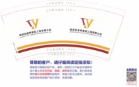 12241218陕西拓基烨建筑工程有限公司9盎司加厚1千个：zj396793202 一次性定制纸杯、一次性广告纸杯设计图