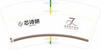 https://tcs.teambition.net/thumbnail/313d39554c3310ff604d4f48da7d9aa9ce35/w/200/h/200纸杯定做 设计图附件