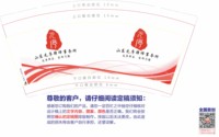 https://tcs.teambition.net/thumbnail/313d395ff07674745e21ea31f46d2aa237ac/w/200/h/200纸杯定做 设计图附件