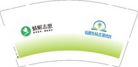 3140101 蜻蜒志愿 9盎司1000个：250101-085647715884002 一次性定制纸杯、一次性广告纸杯设计图