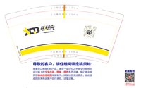 https://tcs.teambition.net/thumbnail/313d398b3607e6e63cfbeed41dfeefc6319f/w/200/h/200纸杯定做 设计图附件