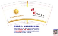 16241213 广州金蝉花科技有限公司9盎司1千：adjuchu 一次性定制纸杯、一次性广告纸杯设计图