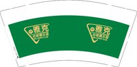 3141211 （改）雅克台球俱乐部 9盎司1000个：241210-095695737261575 一次性定制纸杯、一次性广告纸杯设计图