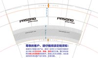12241203PASGAO9盎司加厚2千：黎小出99 一次性定制纸杯、一次性广告纸杯设计图
