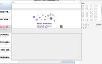 https://tcs.teambition.net/thumbnail/313d3a2eace289d816dba09e08675058a5c9/w/200/h/200纸杯定做 设计图附件