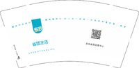 12241210省团生活9盎司1千个：tb845024771（微信） 一次性定制纸杯、一次性广告纸杯设计图