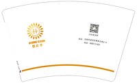 12241228婚礼季16盎司1千：tb435740339 一次性定制纸杯、一次性广告纸杯设计图