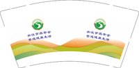 11241216关注食品安全9盎司加厚15000个：季风1980（对公1824） 一次性定制纸杯、一次性广告纸杯设计图