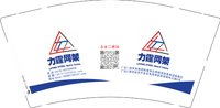 12241216力霆网架9盎司1千专版350克：fengc320325 一次性定制纸杯、一次性广告纸杯设计图