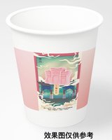 12250102斯玛特文创7盎司1千个：宋爱露127 一次性定制纸杯、一次性广告纸杯设计图