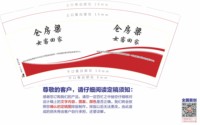 3141221 轻奢世家肌肤美学中心 9盎司1000个：241221-464949102100326 一次性定制纸杯、一次性广告纸杯设计图