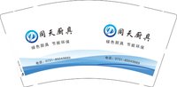 12241920同天厨具9盎司加厚1千：有你就好hu0805 一次性定制纸杯、一次性广告纸杯设计图