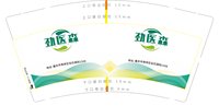 3141228 劲医森 9盎司特厚1000个：241228-413925446002736 一次性定制纸杯、一次性广告纸杯设计图