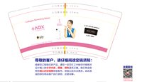 12241230collagen Renewing Water9盎司2千：jaenette 一次性定制纸杯、一次性广告纸杯设计图
