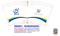 12241223周到生涯9盎司1千个：小湖子54 一次性定制纸杯、一次性广告纸杯设计图