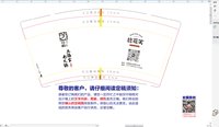 https://tcs.teambition.net/thumbnail/313d3b94d15cc8da90cdd72ea7ee8381652a/w/200/h/200纸杯定做 设计图附件