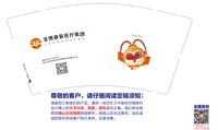 https://tcs.teambition.net/thumbnail/313d3bac5cae8072101a88acbaf7213b9fc4/w/200/h/200纸杯定做 设计图附件