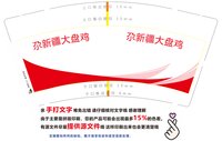 https://tcs.teambition.net/thumbnail/313d3bba39e61199bf1fc71d82816e1bb623/w/200/h/200纸杯定做 设计图附件
