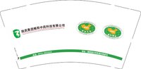 12241920陕药集团略阳中药科技有限公司9盎司加厚1千：diaoxie的玫瑰 一次性定制纸杯、一次性广告纸杯设计图
