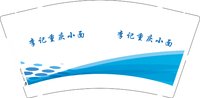 3141208 李记重庆小面 9盎司1000个：241208-667596889720000 一次性定制纸杯、一次性广告纸杯设计图
