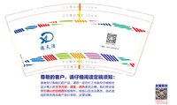 122412209盎司1千个：tb521337198 一次性定制纸杯、一次性广告纸杯设计图