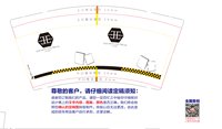 11241222EST 2024 9盎司加厚5千个：章魁强1 一次性定制纸杯、一次性广告纸杯设计图