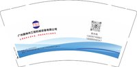 16241224 tsz 9盎司1千：tb478048092 一次性定制纸杯、一次性广告纸杯设计图