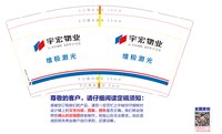 12250106 维极激光9盎司加厚1千：tb667467079 一次性定制纸杯、一次性广告纸杯设计图