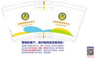 12241211 鸿博素质成长中心9盎司加厚1千个：乖宝网名 一次性定制纸杯、一次性广告纸杯设计图