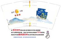 12241213支付工具9盎司1千个：t_1483231826849_0264 一次性定制纸杯、一次性广告纸杯设计图