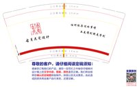 12241215有改 古月大宅设计 F9盎司1千个：潘潘雯10086 一次性定制纸杯、一次性广告纸杯设计图