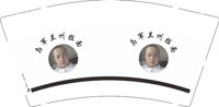 3141221 马军兰州拉面 9盎司5000个：241221-574472865364015 一次性定制纸杯、一次性广告纸杯设计图