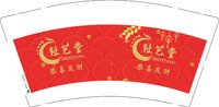 3140106 趾艺堂 9盎司特厚1000个：250106-108695406121016 一次性定制纸杯、一次性广告纸杯设计图