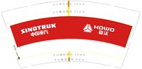 12231120中国重汽9盎司加厚2千：tb276097848 一次性定制纸杯、一次性广告纸杯设计图