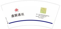 12250102鑫联通讯7盎司1千个：刘雄波0815 一次性定制纸杯、一次性广告纸杯设计图